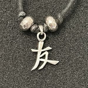 Silver (real 925) Chinese symbol on black cord necklace SUPER FAST SHIPP…